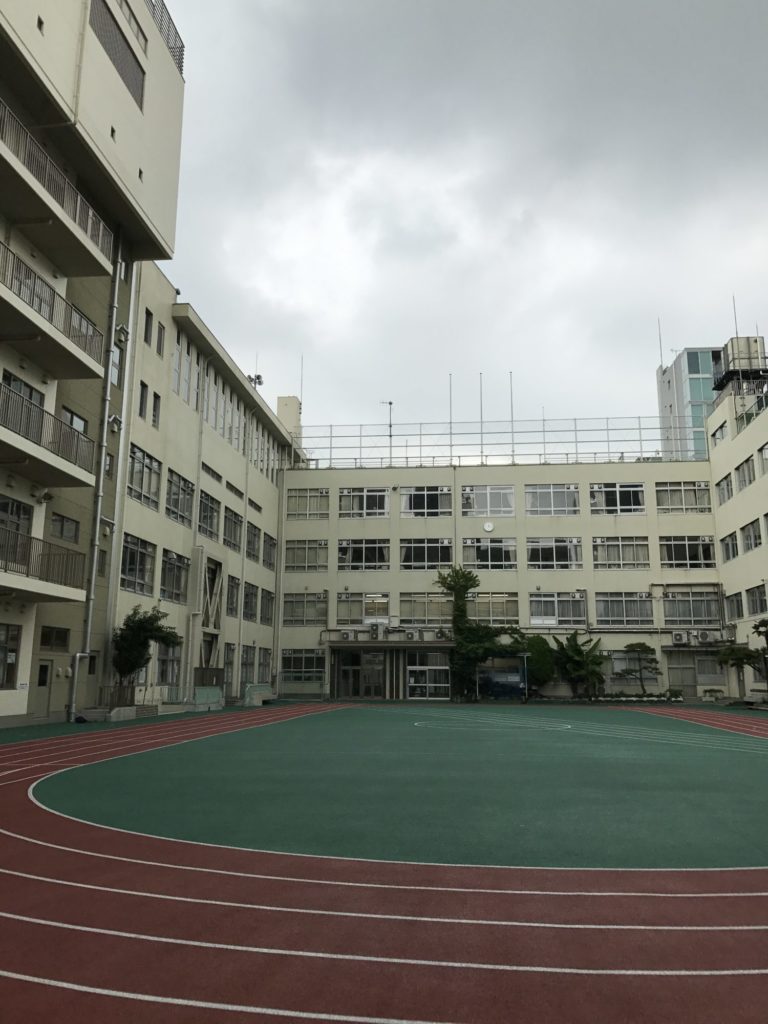 学校